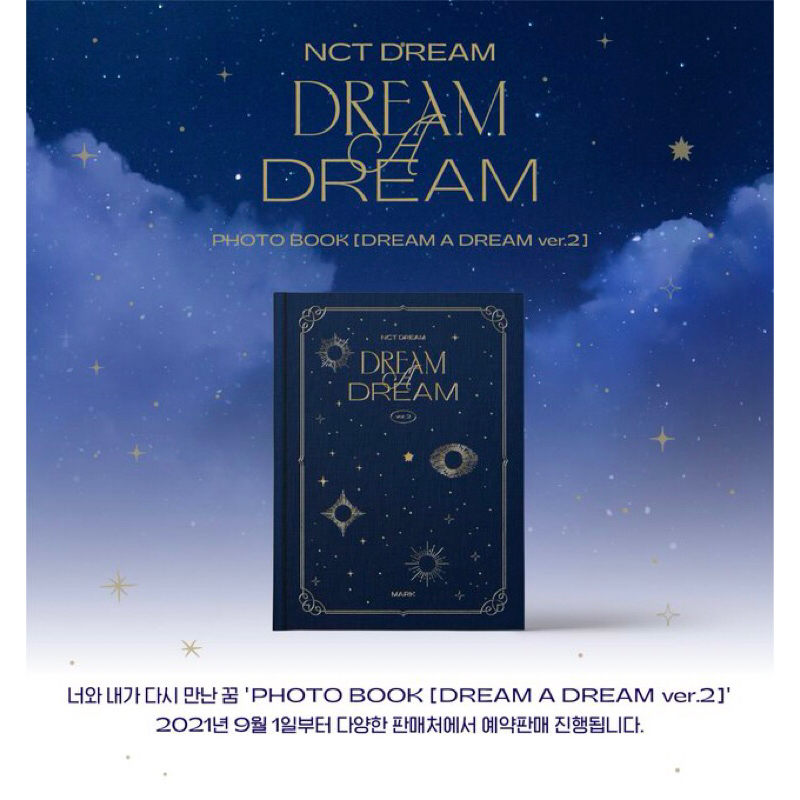 บั้มเปล่า ฟตบ Dream a Dream ver.2 แจมิน