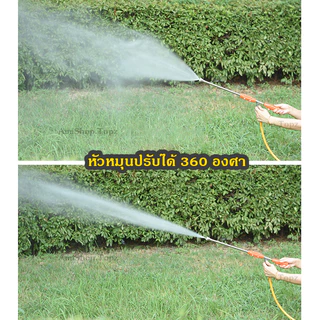 ด้ามพ่นยา ด้ามฉีดยา ก้านพ่นยา ปืนฉีดน้ำ ล้างรถ 30 60 90cm ฉีนแรง ฉีดไกล เกลียวมาตราฐาน