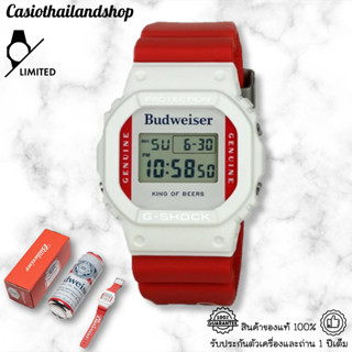 [LIMITED]🎁CASIO G-SHOCK DW-5600BUD20-7 x BUDWEISER ของแท้ 100% พร้อมส่ง ประกัน 1 ปี