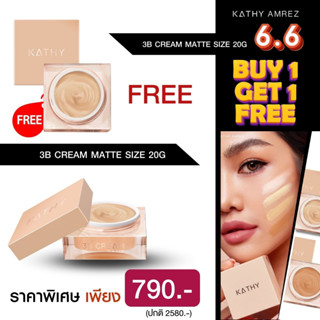 Kathy 3b cream  แป้งทิ้นหน้าเด้ง แป้งทิ้นกระแต โปร 1 แถม 1 ซื้อ ตลับใหญ่ขนาด 20g ฟรี ตลับเล็ก ขนาด 5g เลือกสูตรได้