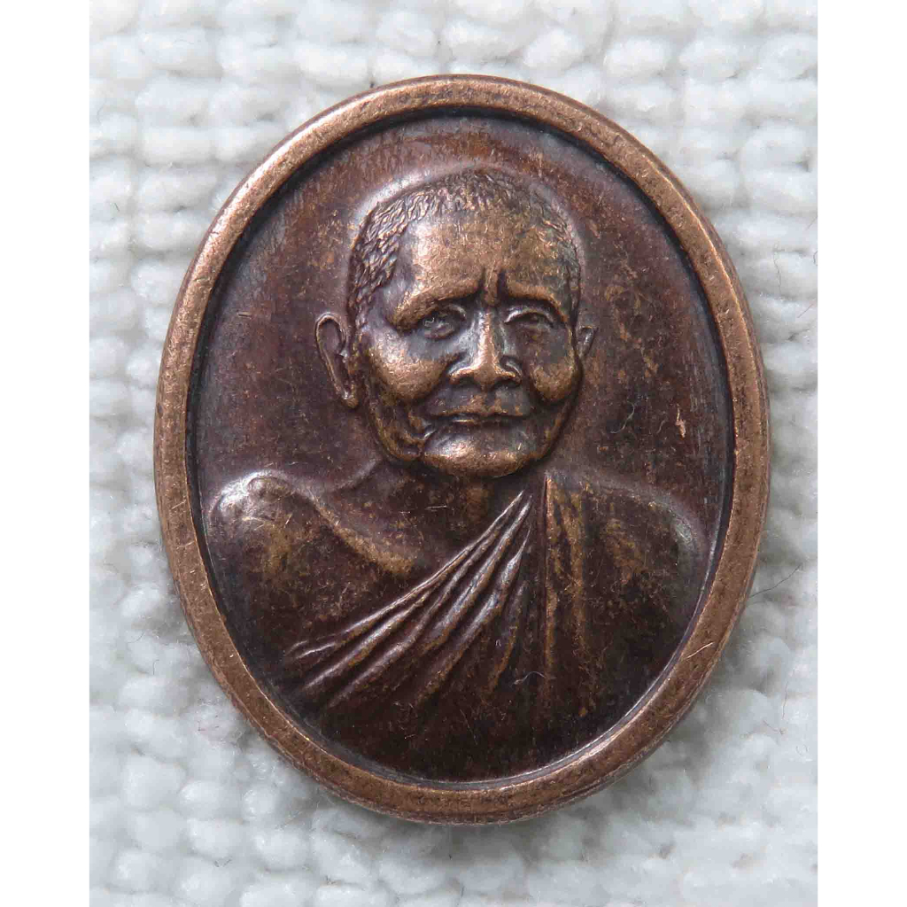 เหรียญ หลวงปู่แหวน สุจิณโณ ครบร้อยปี (พิมพ์จิ๋ว) วัดดอยแม่ปั๋ง จ.เชียงใหม่ ปี2530