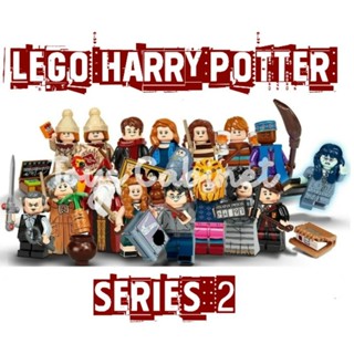 ●พร้อมส่ง ของใหม่● 🤖 Lego Minifigures Harry Potter Series 2 - เลโก้ มินิฟิกซ์ แฮรี่ พอตเตอร์ ซีรี่ย์ 2