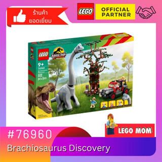 Lego 76960 Brachiosaurus Discovery (Jurassic World) #lego76960 by Brick Family Group