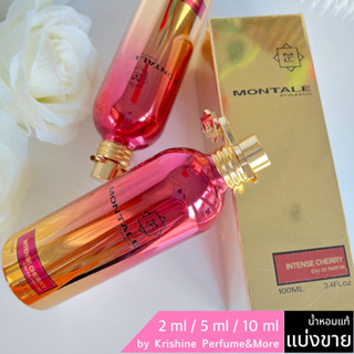 MONTALE Intense Cherry EDP น้ำหอมแท้แบ่งขาย