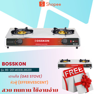 BOSSKON แบบ 2 หัว รุ่น BS 201 ซื้อแบบมีประกัน 2 เท่า เตาแก๊สหัวเทอร์โบ เตาเทอร์โบ เตาความร้อนสูง เตาประหยัดแก๊ส 1แถม1