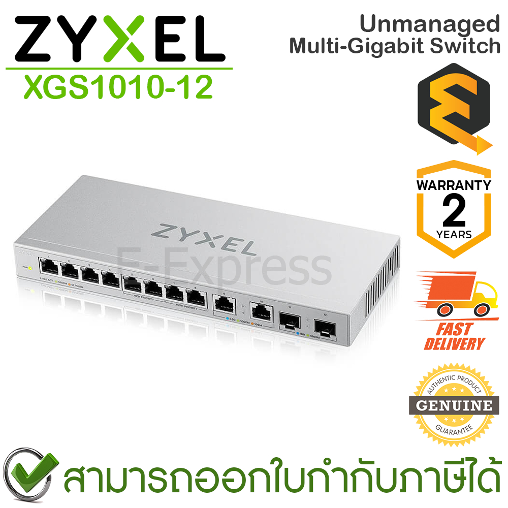 Zyxel XGS1010-12 Unmanaged Multi-Gigabit Switch 12-Port เน็ตเวิร์กสวิตช์ ของแท้ ประกันศูนย์ 2ปี
