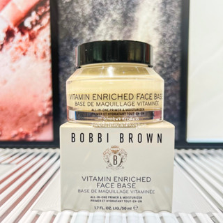 Bobbi Brown Vitamin Encriched Face Base 50 ml