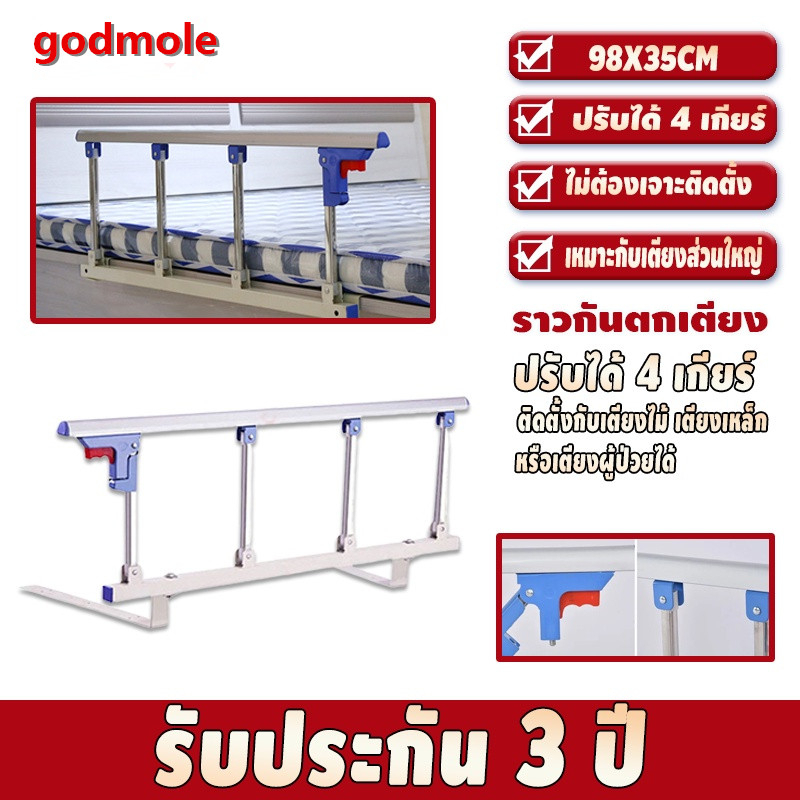 ที่กั้นเตียง ราวกันตกเตียง แบบพับได้ 6 ขั้น  – คอกกั้นเตียง ติดตั้งง่าย