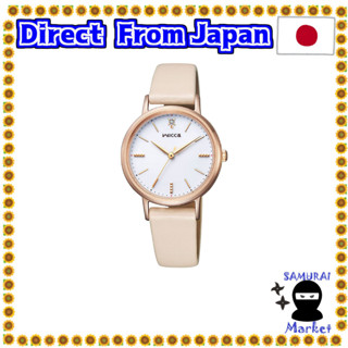 【Direct From Japan】 [CITIZEN] Wicca WICCA Solar Tech (Beige / Leather Belt / Daily Life Waterproof / Womens) KP5-166-10 #Mill Diasitize Gift Solar