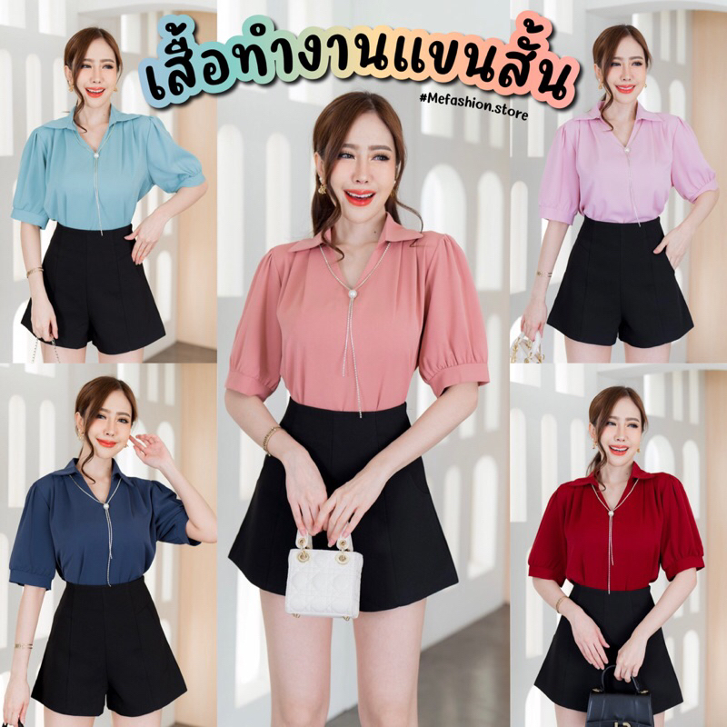 เสื้อทำงานแขนสั้น คอปกแถมสร้อยถอดออกได้ hot hit