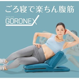 Goronex Seat-type Fitness เบาะออกกำลังกายบริหาร จาก
 🇯🇵Shop Japan🇯🇵