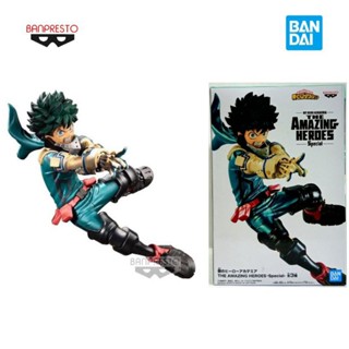 My Hero Academia The Amazing Heroes Special Izuku Midoriya Deku Banpresto