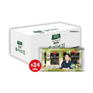 สาหร่ายเกาหลี ยกลัง ‼️ตรา Yangban(ยังบัน)รสน้ำมันมะกอก ล็อตใหม่ 24x3แพ็ค 72ห่อ ขนาด 5 กรัม