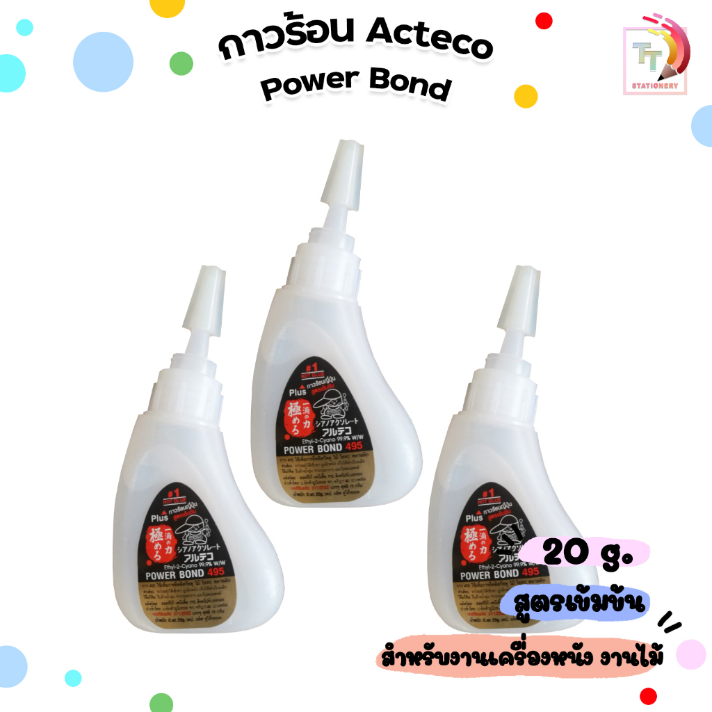 Alteco (ออลทีโก้) กาวร้อน ก้อนร้อนญี่ปุ่น  Power Bond รุ่น 495 สูตรเข้มข้น 20 g ( 1 หลอด )