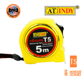 AT INDY NO.T5 ตลับเมตรคุณภาพดี ขนาด 5 ม. x 25 มม. ตลับเมตร เครื่องมือช่าง อุปกรณ์สำหรับงานช่าง