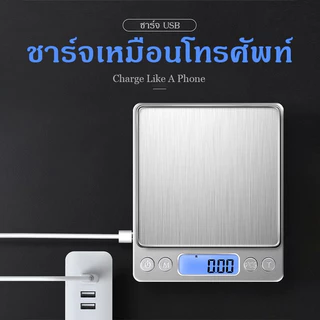 เครื่องชั่งน้ำหนัก เครื่องชั่งครัว 3kg/0.1g หน้าจอ LCD ความละเอียดสูง เครื่องชั่งอาหาร กิโลดิจิตอล เครื่องชั่งดิจิตอล