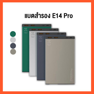 [เก็บโค้ด ลดเพิ่ม]  Eloop E14 Pro แบตสำรอง 20000mAh PD 20W Power Bank USB Type ) พาวเวอร์แบงค์