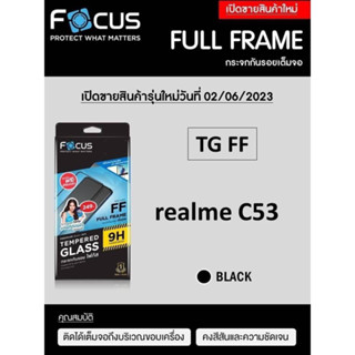 Realme C53 Focus Tempered Glass (Full Frame: FF) โฟกัสกระจกนิรภัยเต็มจอขอบจอสีดำ กันแตก กันฝุ่น แบรนด์ญี่ปุ่น ของแท้100%