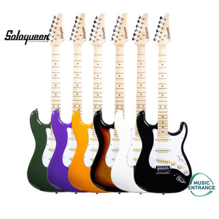 Soloqueen Tiara Series MP Stratocaster SSS