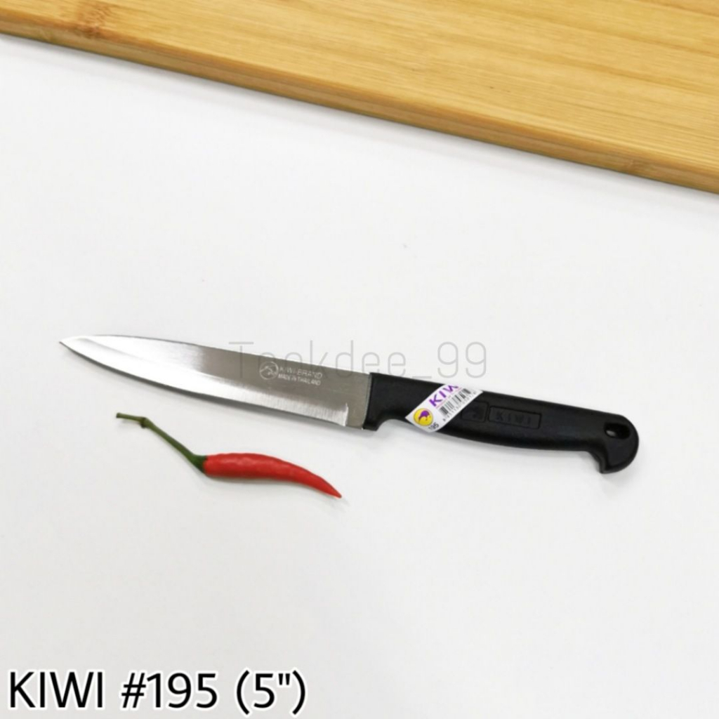 *ยกโหล* KIWI No.195 มีด มีดปอก มีดปอกทุเรียน มีดหั่น มีดแล่เนื้อ มีดปลายแหลม มีดทำครัว