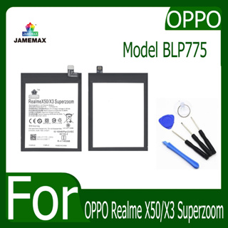 JAMEMAX แบตเตอรี่ OPPO Realme X50/X3 Superzoom Battery Model BLP775 ฟรีชุดไขควง hot!!!