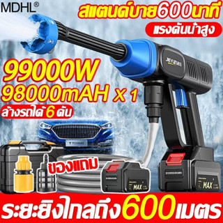 💥แรงฉีดไกลถึง100เมตร💥เครื่องล้างรถ เครื่องฉีดน้ำแรงดันสูง 18000W แบต 2 ก้อน ปืนฉีดน้ำล้างรถ ปืนฉีดน้ำแรงดันสูง