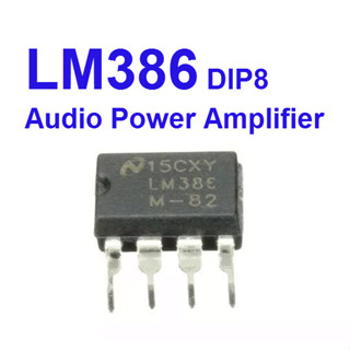 (3ชิ้น)LM386 LM386N-1 Low Voltage Audio Power Amplifier