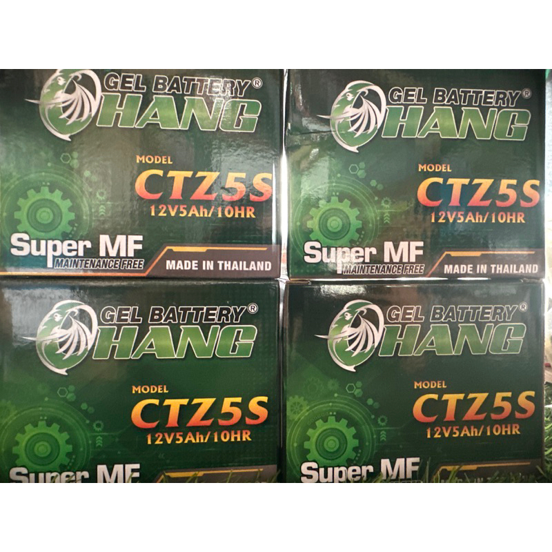 แบตเตอรี่HANG-12V5/10HR