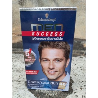 Schwarzkopf success ปิดผมขาว #40 สีน้ำตาลกลาง (Medium Brown)