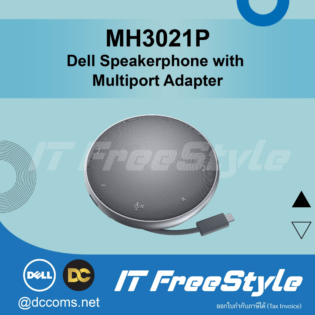 MH3021P - Dell Speakerphone with Multiport Adapter