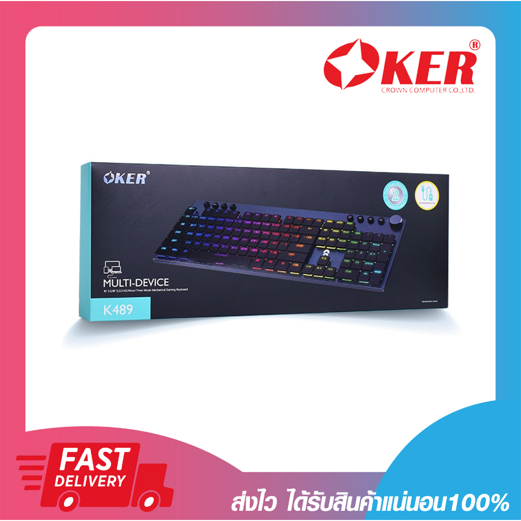 คีย์บอร์ดเกมมิ่งไร้สาย คีย์บอร์ดไร้สาย OKER K489 Keyboard Machanical Multifunction รับประกัน 6 เดือน