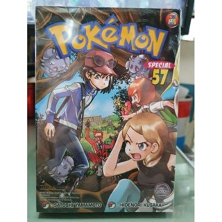 POKEMON Special เล่ม1 - 27 และเล่ม 54 - 57 มีเล่มแยกยังไม่จบ