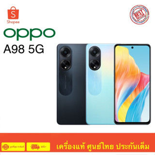 OPPO A98 5G สินค้ามือ 1 เครื่องศูนย์ไทย ประกันศูนย์ 1 ปี