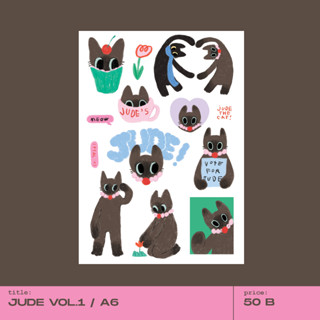 Jude / vol.01 / sticker