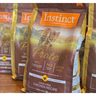 Instinct Ultimate Protein Chicken ขนาด 4.5 kg