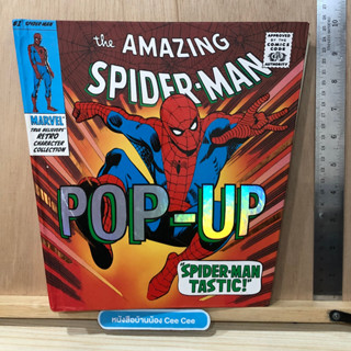 หนังสือภาษาอังกฤษ ปกแข็ง Pop Up - the Amazing Spider Man