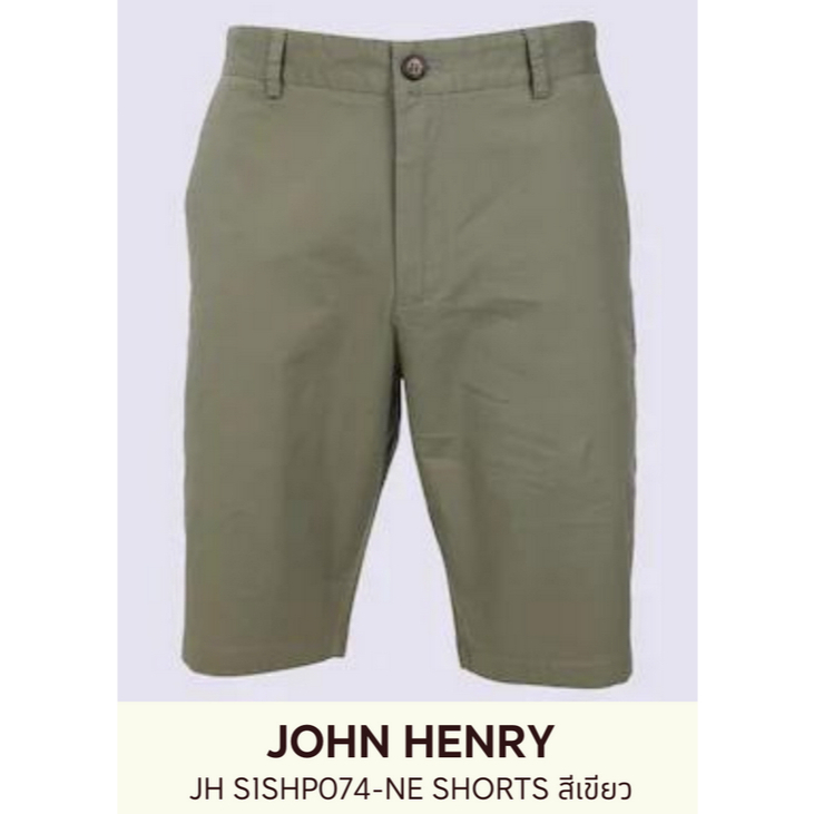 JOHN HENRY กางเกง รุ่น JH S1SHP074-NE SHORTS สีเขียว