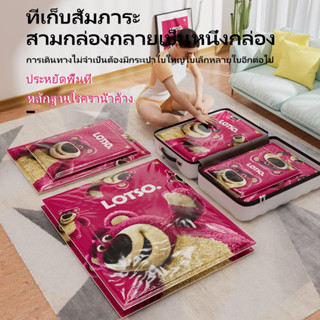 ของขวัญฟรี จัดเก็บของ vacuum ถุงพร้อมวาล์ว จัดเก็บของง่ายและสะดวก เก็บผ้าห่มเก็บเสื้อผ้า เนื้อหนาใช้งานทนทาน