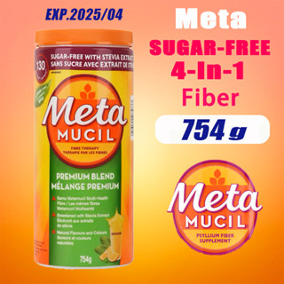 MetaMucil fiber Powder Orange flavor sugar free Powder 754g