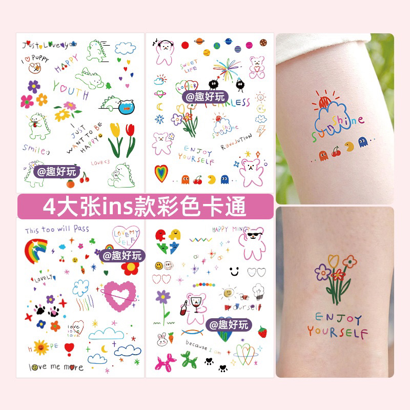 Set-Q215 แทททูสติกเกอร์น่ารัก4ใบ ไม่กันน้ำ