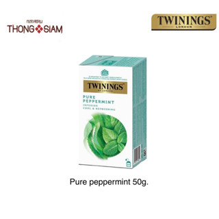 Twinings Tea pure peppermint ชา ทไวนิงส์ เพียว เปปเปอร์มิ้นท์ ชนิดซอง 2 กรัม แพ็ค 25 ซอง *กล่องขาว*BBE:10/10/2025