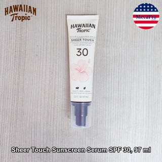 Hawaiian Tropic® Sheer Touch Sunscreen Serum SPF 30, 97 ml  เซรั่มกันแดด สำหรับผิวกาย กันน้ำ กันเหงื่อ