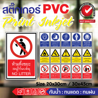 #2🛑ป้ายเตือน​ ป้ายความปลอดภัย​ ป้ายคำสั่ง​ ป้ายบังคับ กำกับ​ ภาษาพม่า​  ภาษาเขมร ภาษากัมพูชา🚧