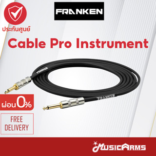 Franken Cable Pro Instrument สายแจ็คสำหรับ กีตาร์ เบส และแอมป์ Music Arms