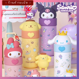 พร้อมส่งในไทย⭐️กระบอกน้ำเก็บอุณหภูมิ Sanrio รุ่นใหม่ ฝา3D เเบบยกดื่มน่ารักมากๆๆค่ะ บ้านจิ๋ว