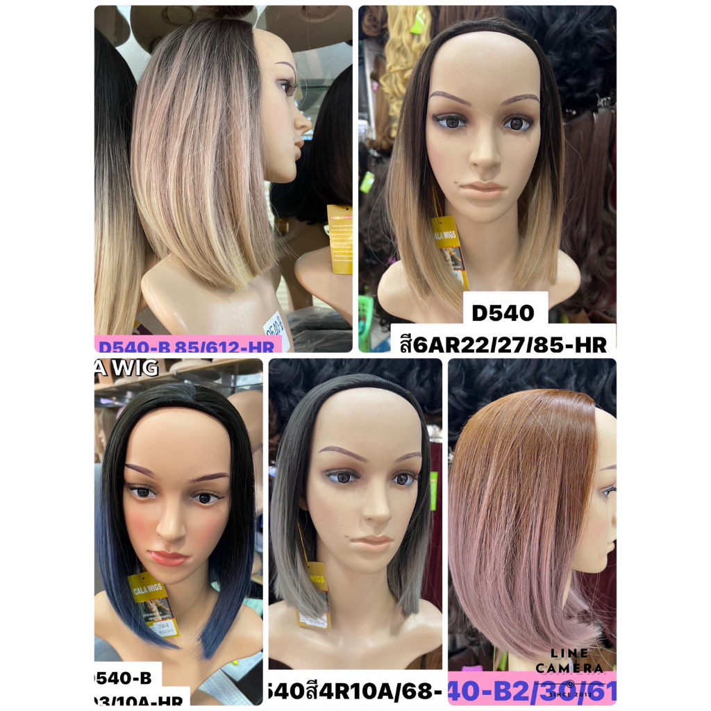 ฮาฟวิก ผมครึ่งหัววิก วิกรึ่งหัว เส้นผมCalawigs.รหัส D540 -B แบบหวีเสียบทรงสวยตามภาพค่ะ สินค้าส่งในไทย