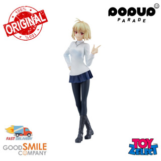 พร้อมส่ง+โค๊ด Pop Up Parade Arcueid Brunestud: Tsukihime -A piece Of Blue Glass Moon-  (ลิขสิทธิ์แท้)