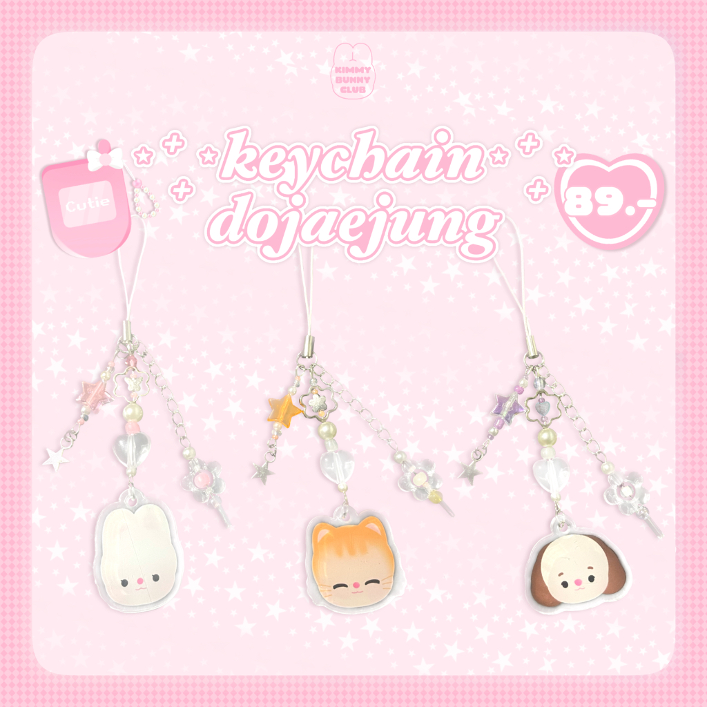 [ พร้อมส่ง ] Keychain Dojaejung