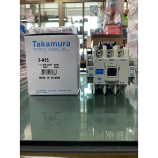 Takamura แมกเนติก คอนแทคเตอร์ รุ่น S-N35 220 โวลต์ สีครีม ของแท้พร้อมส่ง