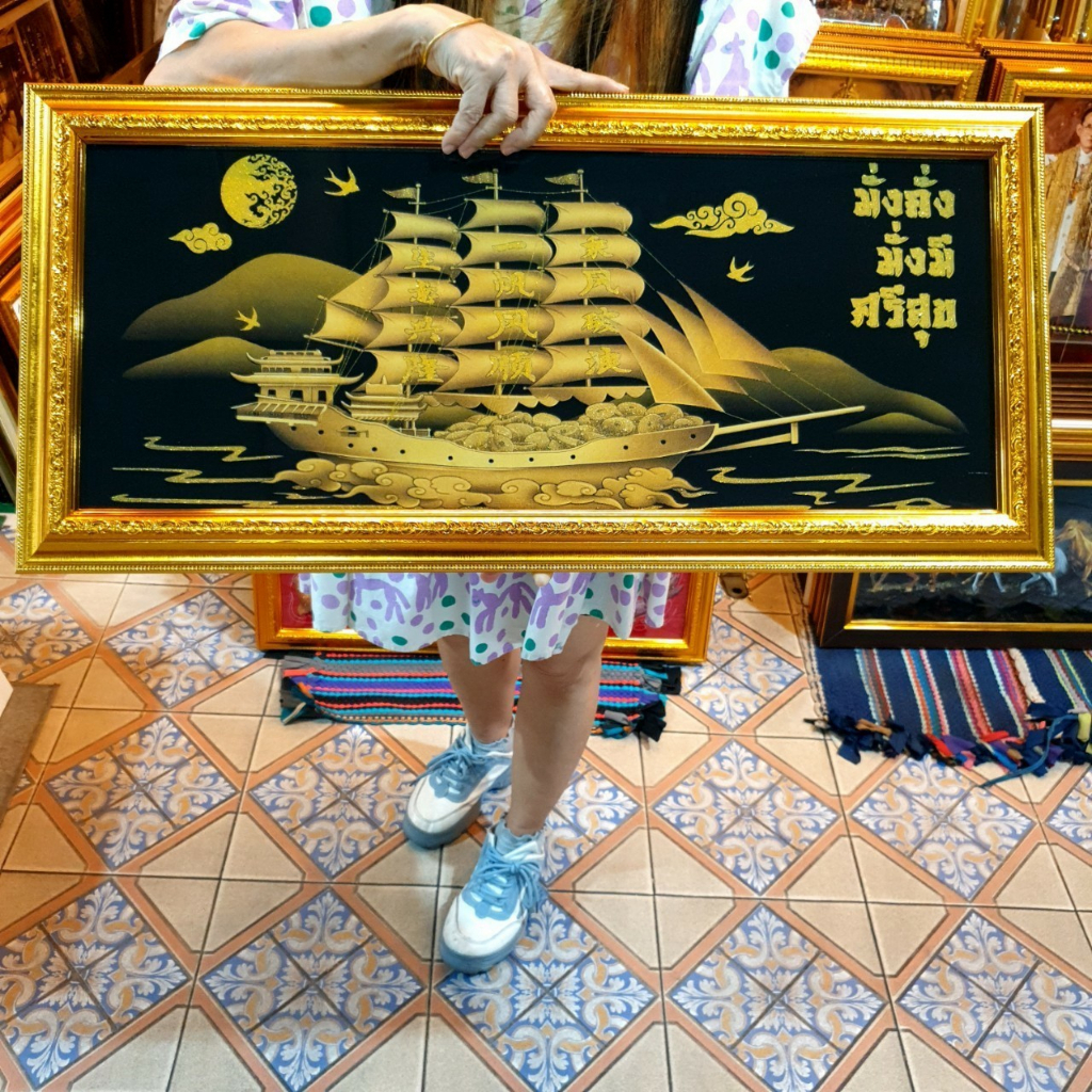 กรอบรูปภาพมงคล  ภาพเรือสำเภาจีน ของที่ระลึก ขึ้นบ้านใหม่ งานเกษียณ ตกแต่ง บ้าน ร้านค้า